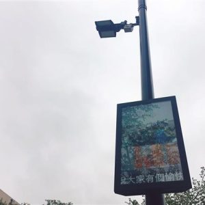 Lamppoles Along Palm Avenue Mushin, Lagos