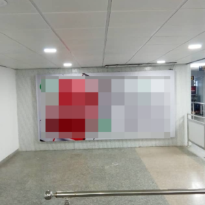 Billboard Left Wall By Passport Control Desk Facing All Arriving Passengers, Airport Lagos .